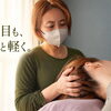 頭や目の重さがふっと軽く｜施術後から夜の眠りまで寄り添うドライヘッドスパ