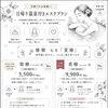 明日はこちらです