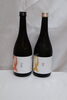 「日本酒　高値で売るなら　島根県松江市　蔵たけうち松江店。(KGA29405716)」