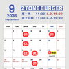 【営業案内】27日（日）マルシェ出店キャンセルのため店舗営業いたします！四国中央市川之江でのランチなら、テイクアウトも可能！オシャレな2TONE BURGER！