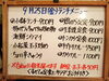「9/25(金)の小鉢ランチ」