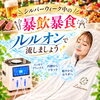 今年こそは痩せたいあなたへ！！梅田駅から１駅のダイエットサロン♪