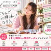 【 船橋で、大人の女性が新しい趣味を始めるならドラム♪ 】