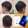【メンズ刈り上げショートヘア✂️💈】