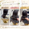 good morning✨本日もよろしくお願いいたします🙇🏻‍♀️🍀✨