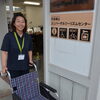 誰もが安心して旅行を