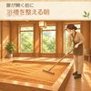 小樽イオンハウスです (2026/09/25)