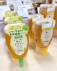 「今回ご紹介するのは、MY HONEYさんの
「アカシアはちみつ」と「イヌリンはちみつ」✨」