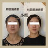 年末年始の「私の顔」を、今から整える。