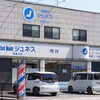 【理容師求人Q&A】応募前の「気になる」にお答えします！｜Cut Hall ジュネス新居浜店