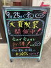 「現金１０％プレゼント❗📦✨」
