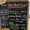 9月25日（月曜）本日も元気にオープンです✨️🍙 【福島と青森の美味しい食材を使ったおにぎり屋にこまる】