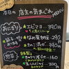 9月25日（月曜）本日も元気にオープンです✨️🍙 【福島と青森の美味しい食材を使ったおにぎり屋にこまる】