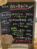 「9月25日（月曜）本日も元気にオープンです✨️🍙 【福島と青森の美味しい食材を使ったおにぎり屋にこまる】」
