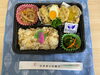 「本日のお弁当は、秋の恵みとお月見気分を楽しむ「お月見弁当」です」