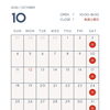 10月の営業日程のご案内🍂