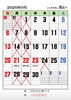 「9~11月の定休日のお知らせ」