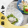 「【9月29日はふぐの日🐡】福を呼ぶ秋の贅沢グルメ！山口「山賀」ふぐ・のどぐろ炙り刺し味くらべセットのご紹介です🍀」