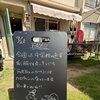 マスターゆう今日の黒板は、朝の中学生との何気ない会話😊