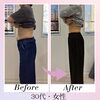 🌸30代女性、−13.4kgの変化！🌸