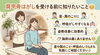 「肩甲骨はがしを受ける前に知りたいこと😊首や肩のこり・呼吸のしづらさも気軽にご相談ください♪」