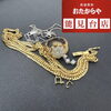 【金・プラチナアクセサリー】お買取いたしました‼️