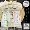 与謝野産の食べる絹！シルクパウダー入りの丹後ちり麺のご紹介