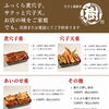 江戸川区・西葛西の穴子専門店 樹で味わう本格和食！お持ち帰りメニューのご案内【テイクアウト＆デリバリー】