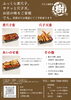 「江戸川区・西葛西の穴子専門店 樹で味わう本格和食！お持ち帰りメニューのご案内【テイクアウト＆デリバリー】」