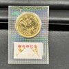 貴金属 買取は、広電本線 胡町駅周辺の【おたからや 広島本店】へ！高く売るなら、業界最大級の「おたからや」にお任せください！！無料査定＆無料電話相談