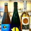 ～十五夜～【福島区・日本酒セラー HARETOKE】