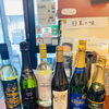 限定の発泡ワイン入荷！グラスでもボトルでもどうぞ / Limited Sparkling Wine / 限量起泡葡萄酒