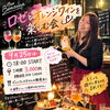 9月25日（金）開催！ロゼとオレンジワインを楽しむ会🍷美味しいワインと軽食で乾杯しませんか？