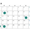 10月カレンダー🗓️