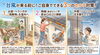 「台風26号発生！本州接近前にやっておきたい「お住まいの台風対策」と緊急チェックポイント」