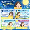 🌕 月は満ちる。あなたも、少しずつ。