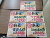 「新米販売します‼️🌾」