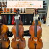 9月30日（水）まで！決算セール終盤はお客さまに合わせたご提案＆価格相談も承ります