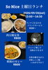 「9月26日（土）限定ランチ営業｜肉豆腐定食と昭和のカレーで音楽とともに楽しむお昼時間」