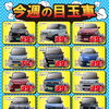 【2026.9-Vol.4】軽自動車専門店HaPiT-今週の目玉車🏄‍♂️✨