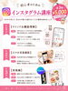 Instagram講座、申し込み受付中「葛西　西葛西雑貨屋　しましま。Instagram講座開催します」