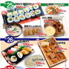 9月最後の週末売出しです‼️