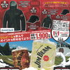 ジムビームハイボールを飲んで当てよう！秋のプレゼントキャンペーン開催中