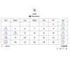 10月の営業日