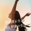 エステがメインのサロンではありません！(^ ^)