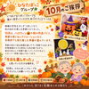 「【10月のご挨拶】秋の訪れとともに！笑顔あふれる季節の催しと安心の毎日をお届けします」