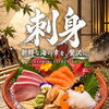 Thưởng Thức Sashimi Tại Quận 1 – Gợi Ý Bữa Tối Và Nhâm Nhi Sau Giờ Làm Tại Sharaku