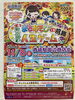 「第8回 まちあそび人生ゲーム in 葛飾を11月8日に開催します！青戸の街を巡るリアル体験」