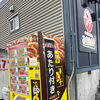 自販機前での嬉しい再会。バスケに励むお子さんと、ご夫婦の晩酌を彩る「きわみ」と「紅kurenai」