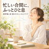 忙しい毎日の合間に頭を休める｜深呼吸と首・肩のやさしいセルフケア習慣